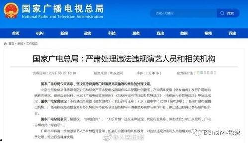 吃瓜搞笑娱乐小程序,吃瓜搞笑娱乐小程序带你畅享欢乐时光  第2张