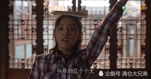 娱乐界吃瓜者,揭秘吃瓜者的狂欢盛宴 第2张 娱乐界吃瓜者,揭秘吃瓜者的狂欢盛宴 第2张