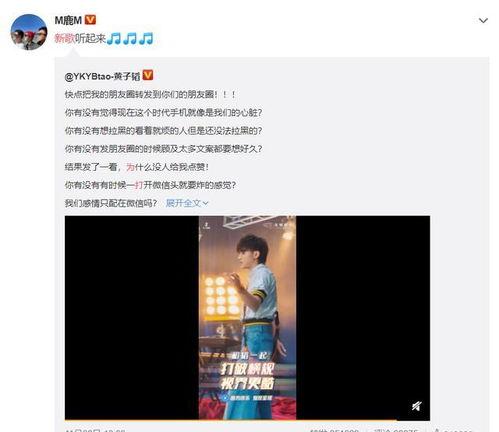 娱乐吃瓜竖屏视频,竖屏视频带你一网打尽 第2张 娱乐吃瓜竖屏视频,竖屏视频带你一网打尽 第2张