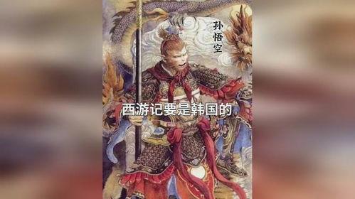 娱乐吃瓜西游记,娱乐吃瓜背后的奇幻之旅 第2张 娱乐吃瓜西游记,娱乐吃瓜背后的奇幻之旅 第2张