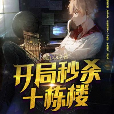 娱乐吃瓜酱越狱小说,越狱风云,笑料百出 第3张 娱乐吃瓜酱越狱小说,越狱风云,笑料百出 第3张
