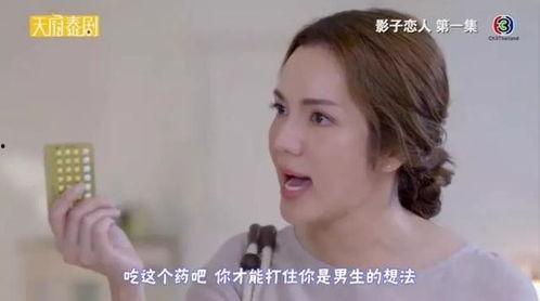 娱乐吃瓜酱狗血剧情,爱恨情仇的狗血纠葛  第3张
