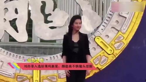 吃瓜鹅的娱乐视频,揭秘娱乐圈幕后故事 第2张 吃瓜鹅的娱乐视频,揭秘娱乐圈幕后故事 第2张