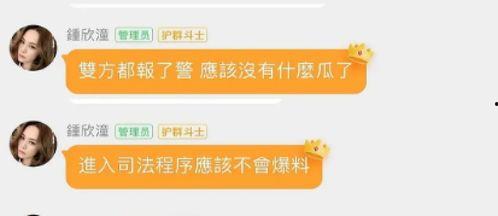 怎么屏蔽娱乐吃瓜群,回归宁静生活之道 第3张 怎么屏蔽娱乐吃瓜群,回归宁静生活之道 第3张