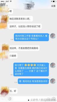 吃瓜娱乐圈聊天,娱乐圈八卦风云录  第3张