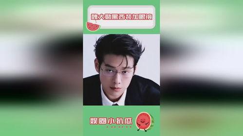 娱乐吃瓜君木木子,揭秘娱乐圈背后的那些事儿  第3张