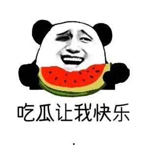 娱乐吃瓜八卦,明星幕后故事大曝光! 第2张 娱乐吃瓜八卦,明星幕后故事大曝光! 第2张