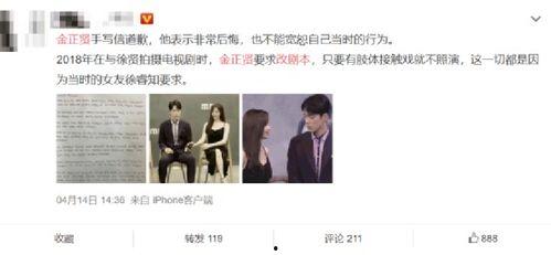 娱乐圈小说吃瓜,吃瓜群众眼中的明星风云录  第3张