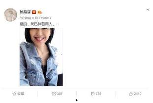 娱乐圈圈爆料吃瓜,揭秘明星背后的秘密与真相  第3张