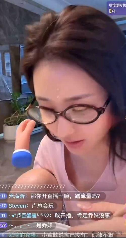 娱乐吃瓜小杨哥,吃瓜小杨哥带你领略幕后风云  第3张