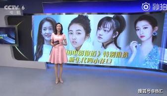 娱乐吃瓜小花演戏视频,吃瓜视频中的精彩瞬间 第2张 娱乐吃瓜小花演戏视频,吃瓜视频中的精彩瞬间 第2张