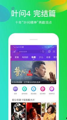 吃瓜娱乐跑操视频下载,揭秘校园吃瓜娱乐跑操视频背后的趣味与活力  第2张