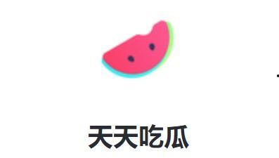 每日吃瓜娱乐播报台,娱乐圈新鲜事速递  第3张