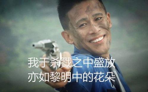 娱乐吃瓜酱该吃的苦,品味苦涩,笑对人生 第3张 娱乐吃瓜酱该吃的苦,品味苦涩,笑对人生 第3张