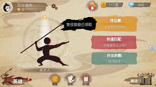 标枪王者娱乐爆料吃瓜,揭秘娱乐圈背后的惊人真相 第3张 标枪王者娱乐爆料吃瓜,揭秘娱乐圈背后的惊人真相 第3张