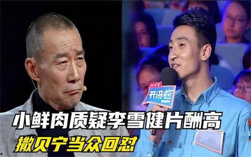 娱乐吃瓜大队长,吃瓜大队长带你领略幕后风云 第2张 娱乐吃瓜大队长,吃瓜大队长带你领略幕后风云 第2张