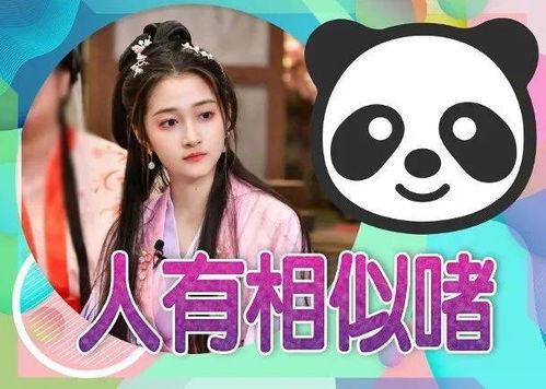 娱乐吃瓜大队长,吃瓜大队长带你领略幕后风云 第3张 娱乐吃瓜大队长,吃瓜大队长带你领略幕后风云 第3张