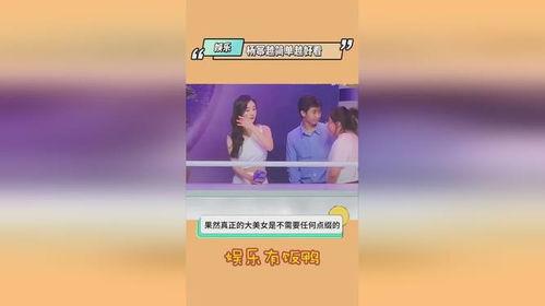 娱乐吃瓜真实爆料小说,揭秘那些不为人知的真实爆料 第3张 娱乐吃瓜真实爆料小说,揭秘那些不为人知的真实爆料 第3张