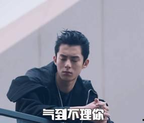 王鹤棣娱乐吃瓜,揭秘明星幕后趣事  第1张