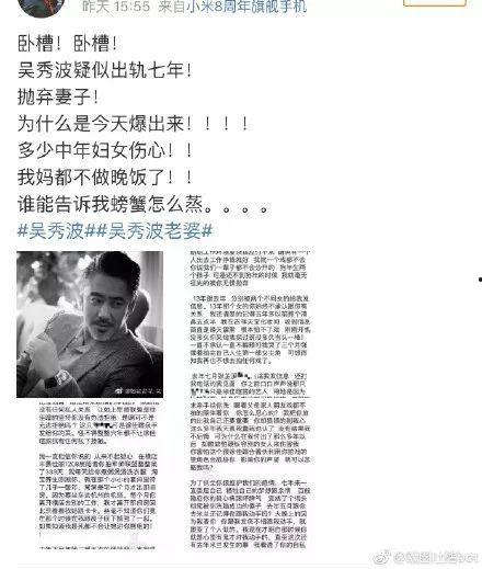 娱乐圈每天吃瓜吃不停,瓜田李下，每日新鲜事盘点  第2张