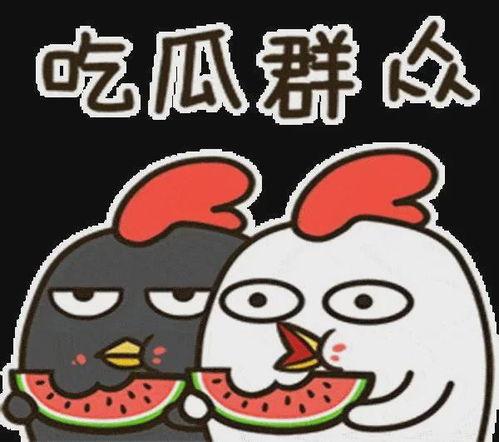 娱乐吃瓜小杰是谁呀,网络红人的崛起之路 第2张 娱乐吃瓜小杰是谁呀,网络红人的崛起之路 第2张