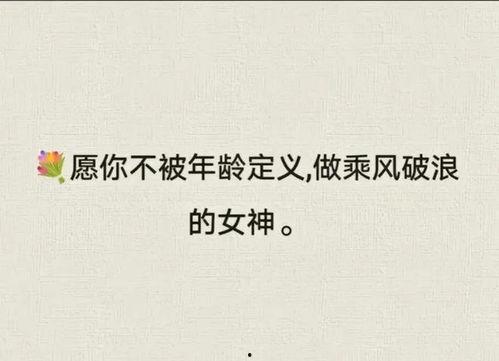 娱乐吃瓜酱文案短句图片,短句图片背后的趣味解读 第2张 娱乐吃瓜酱文案短句图片,短句图片背后的趣味解读 第2张