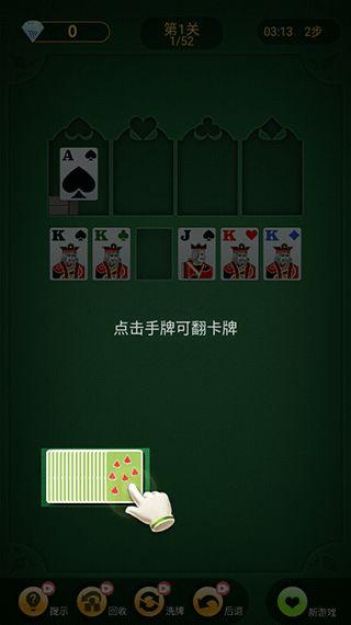 纸牌塔娱乐播报台吃瓜,揭秘明星幕后吃瓜大事件  第1张