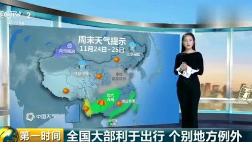 娱乐吃瓜的小仙女,揭秘娱乐圈那些事儿  第2张