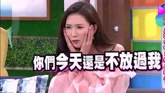 娱乐吃瓜酱分享视频,视频内容大起底！  第2张