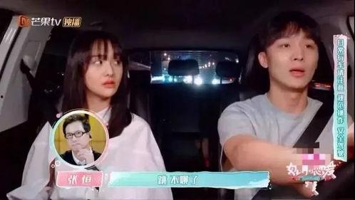 恐丑娱乐吃瓜人,揭秘吃瓜人生的幕后真相  第2张