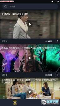 娱乐吃瓜酱烟花视频,娱乐吃瓜酱带你领略视觉盛宴  第1张