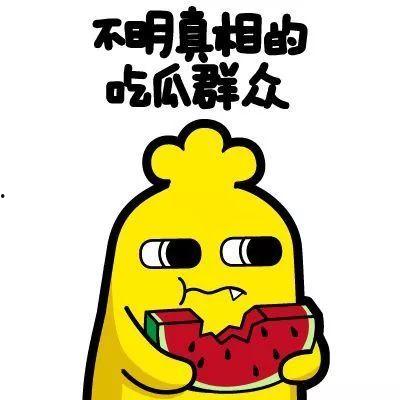 娱乐吃瓜酱欠钱不还,欠钱不还引发网友热议  第2张