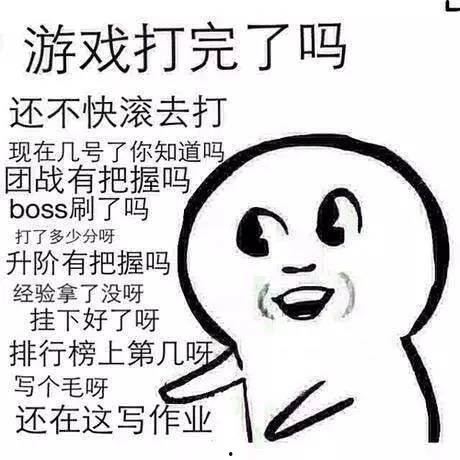 娱乐吃瓜酱欠钱不还,欠钱不还引发网友热议  第3张