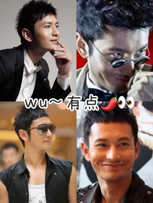 黄晓明娱乐吃瓜事件视频,吃瓜视频揭露幕后真相  第2张