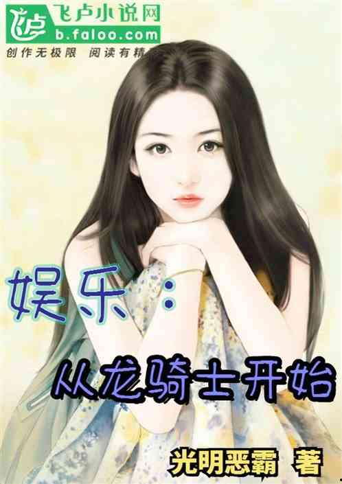 娱乐吃瓜酱雪糕小说,娱乐吃瓜酱的甜蜜冒险  第1张