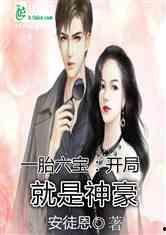娱乐吃瓜酱雪糕小说,娱乐吃瓜酱的甜蜜冒险  第2张