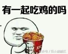 瓜哥娱乐吃鸡视频,瓜哥娱乐带你领略绝地求生吃鸡技巧与欢乐瞬间  第3张