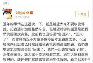 娱乐吃瓜酱过年流程,一场年度盛宴的精彩回顾  第2张