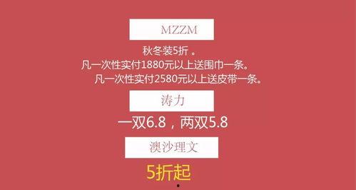 娱乐吃瓜酱存钱计划,打造专属存钱计划 第2张 娱乐吃瓜酱存钱计划,打造专属存钱计划 第2张