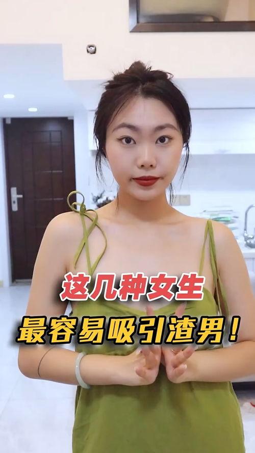娱乐吃瓜酱女生体质,吃瓜酱女生体质的趣味解析  第3张