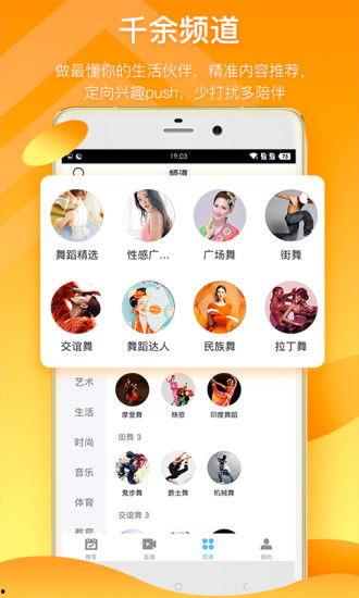 娱乐吃瓜视频模板下载,最新吃瓜视频，带你领略明星幕后故事！  第1张