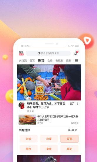 娱乐吃瓜视频模板下载,最新吃瓜视频，带你领略明星幕后故事！  第2张
