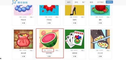 吃瓜娱乐小游戏攻略视频,攻略视频带你畅玩无忧  第1张