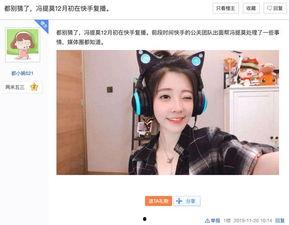 快手娱乐吃瓜主播,揭秘娱乐圈幕后故事 第1张 快手娱乐吃瓜主播,揭秘娱乐圈幕后故事 第1张