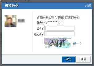 吃瓜娱乐账号怎么找回,揭秘吃瓜娱乐账号恢复攻略  第2张