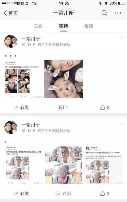 娱乐吃瓜君造谣吗,他究竟是在造谣还是传播真相? 第3张 娱乐吃瓜君造谣吗,他究竟是在造谣还是传播真相? 第3张