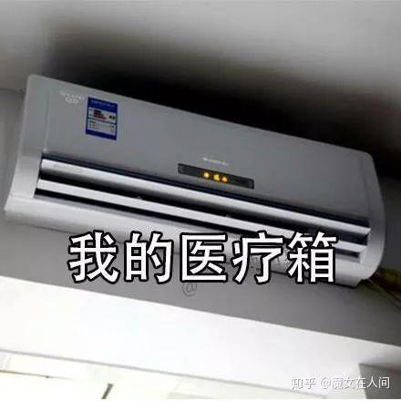 娱乐吃瓜酱开空调,空调使用攻略大揭秘 第3张 娱乐吃瓜酱开空调,空调使用攻略大揭秘 第3张