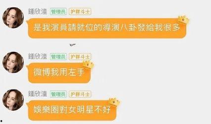 娱乐类吃瓜小说免费阅读,瓜田里的甜蜜陷阱 第3张 娱乐类吃瓜小说免费阅读,瓜田里的甜蜜陷阱 第3张