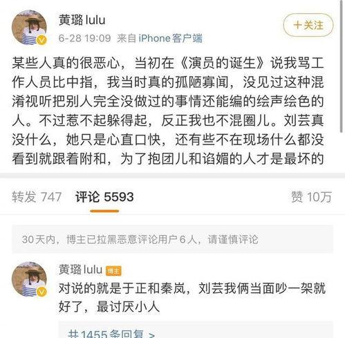 吃瓜娱乐圈有新瓜吃了,揭秘明星幕后故事 第2张 吃瓜娱乐圈有新瓜吃了,揭秘明星幕后故事 第2张