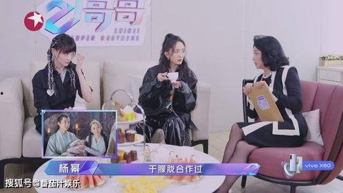 娱乐吃瓜酱去面试,揭秘面试背后的精彩故事 第2张 娱乐吃瓜酱去面试,揭秘面试背后的精彩故事 第2张